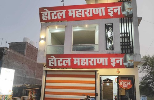 Sehore Hotel | Hotel Maharana Inn