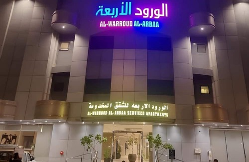Riyadh Apartment | ALWURUD ALARBA FOR SERVICED APARTMENTS