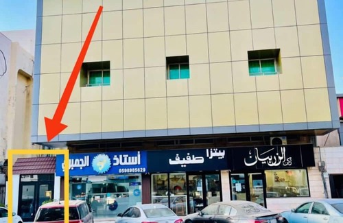 As Salamah Apartment | welcome apartment