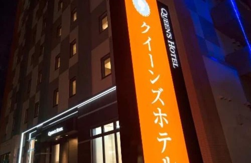 Chitose House | Nonsmoking Top floor JapaneseWestern style roo / Chitose Hokkaidō