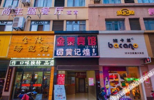Dafeng Hotel | LANOU Hotel (Yancheng Dafeng District Yongtai Square)