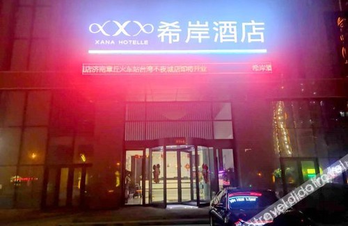 Jinan Hotel | Xian Hotelle (Jinan Zhangqiu Railway Station Mingshui Ancient Town)