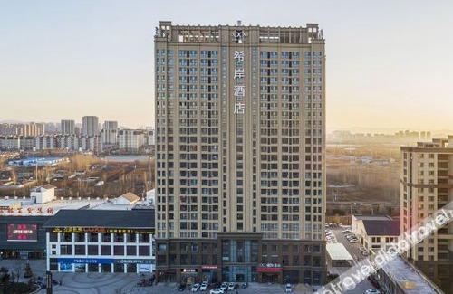 Jinan Hotel | Xian Hotelle (Jinan Zhangqiu Railway Station Mingshui Ancient Town)