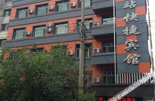 Xi'an District Other | Holiday Yizhan Chain Hotel (Mudanjiang West No.4 Branch)