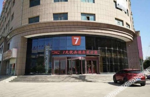 Shandan County Hotel | 7Days Premium Shandan Center Plaza Branch