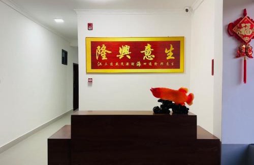 Masaki Hotel | Huai Yang Xuan Hotel