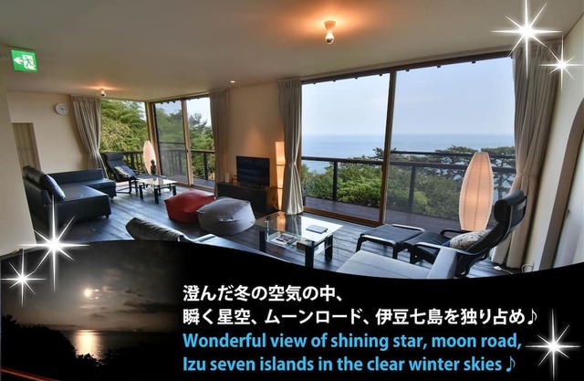 Izu Inatori A panorama of the Izu sea and starry / Kamo-gun Shizuoka