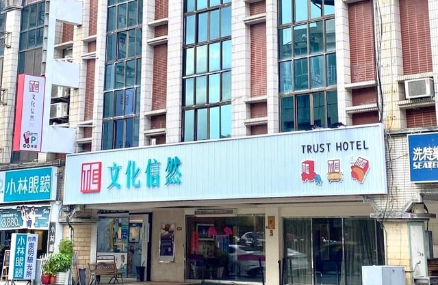 Cultural Trust Hotel