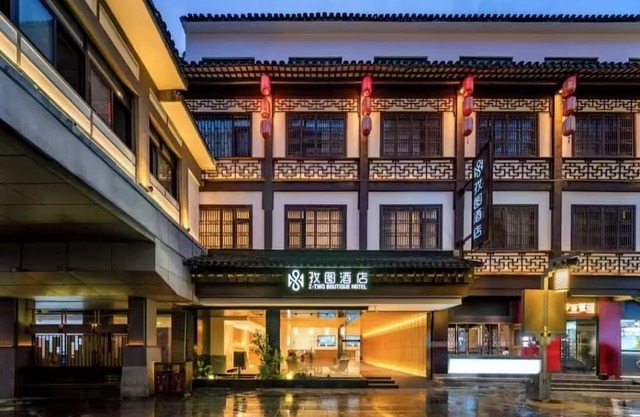 Nanjing Zitu Hotel