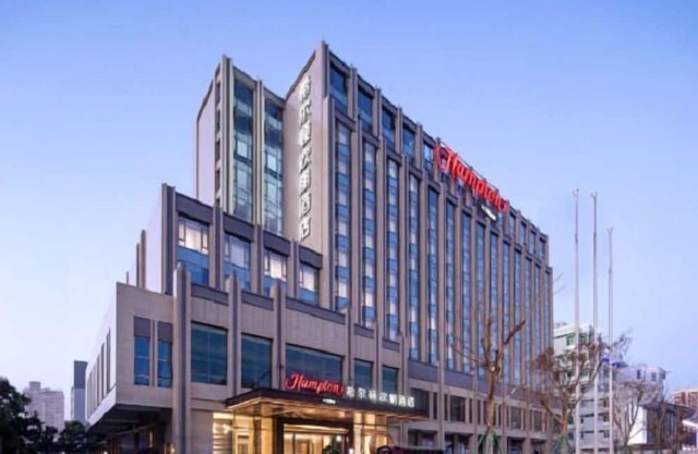 Hilton Hamplon Shantou Station Branch