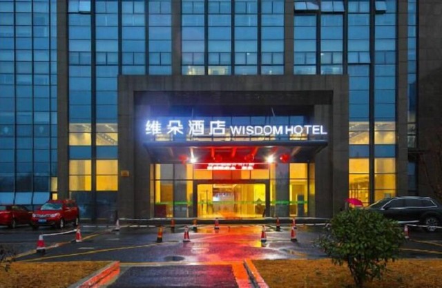 Weiduo Hotel Shaoxing East Branch