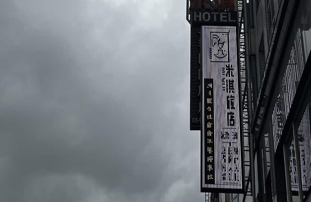 MICHI HOTEL LUOONG