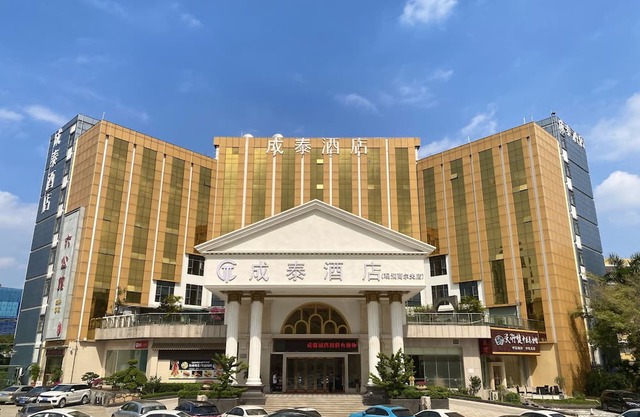 Cheng Tai Hotel Shenzhen