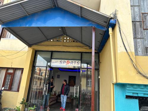 Hotel Sports Pvt. Ltd. (Kathmandu)