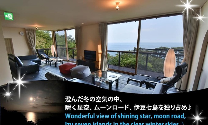 Inatori House | Izu Inatori A panorama of the Izu sea and starry / Kamo-gun Shizuoka
