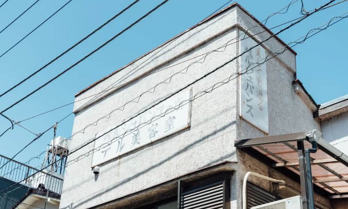 Kiyosumi-Shirakawa House | Bird place log Tokyo KS1