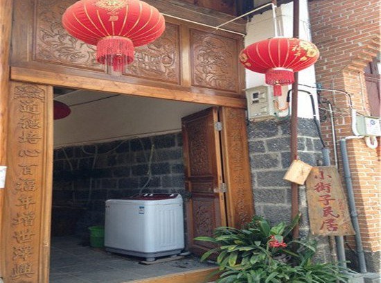 Heshun Hostel | Heshun Xiaojie Ziminju Hostel
