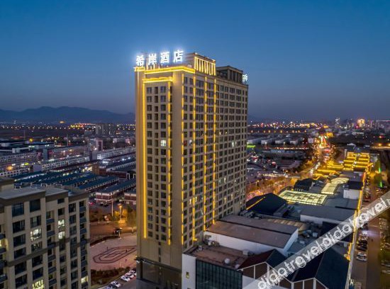 Jinan Hotel | Xian Hotelle (Jinan Zhangqiu Railway Station Mingshui Ancient Town)