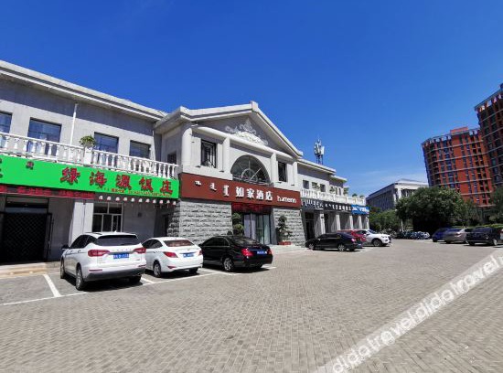 Ordos Other | Home Inn Neo (Ordos Kangbashi Funan Street Genghis Khan Plaza Branch)