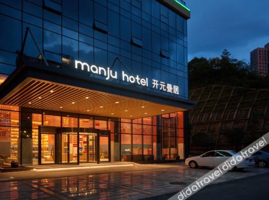 Tianyuan Hotel | Manju Hotel Zhuzhou Tianyuan District Midea City Times Square