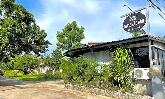 Tha Bo Hotel | โรงแรมสบายดีรีสอร์ท